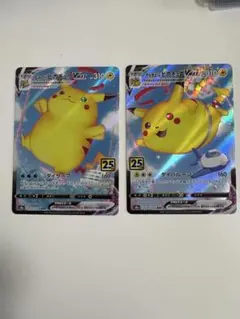 ポケモンスカーレットバイオレットの特典のピカチュウのポケモンカード
