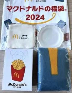 マクドナルド　2024 BRUNOコラボ　福袋