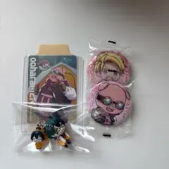 ドズル社　まとめ売り