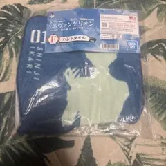 一番くじ エヴァンゲリオン ハンドタオル 碇シンジのサムネイル