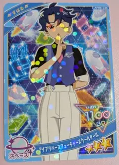 【同梱100円】アイプリバースフューチャースクールクール すばる