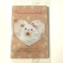 サンリオキャラクターズ ウエハース 11 はなまるおばけ