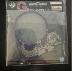 HUNTER×HUNTER G賞ラバーコレクション