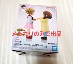 僕のヒーローアカデミア 一番くじ 幸せの上に 麗日お茶子 トガヒミコ フィギュア
