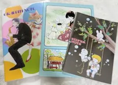 りぼん付録 ノート3冊まとめ売り 昭和レトロ