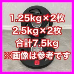 ☆全国送料無料☆20kg バーベルプレート ウエイトプレート 50mm