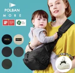 2026年最新】POLBAN moreの人気アイテム - メルカリ