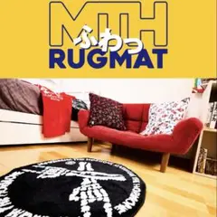 マキシマムザホルモン ラグマット 新品未開封 MTH ふわっ RUG MAT
