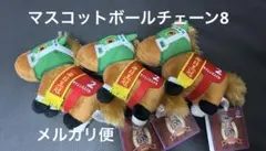 サラブレッドコレクション マスコットボールチェーン8 サイレンススズカ 3点のサムネイル