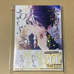 カガティオ9様 リクエスト 2点 まとめ商品 - メルカリ