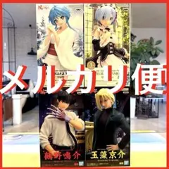 地獄先生ぬ〜べ〜鵺野鳴介 玉藻京介 ゆきめ / -REM-maid ver.