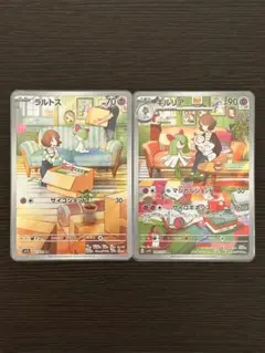 キルリア AR 084/078 ラルトス AR 083/078 ２枚セット