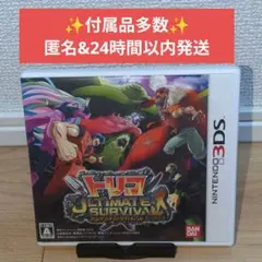 Item thumbnail for item be6fb28f-5bcd-41c7-b5b8-08dc4eacb7fc