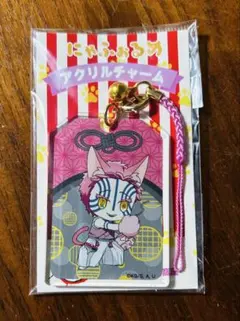 【限定値下げ】猗窩座さん にゃふぉるめアクリルチャーム