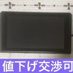 Nintendo Switch 本体のみ