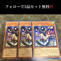 2026年最新】ハーピィチャネラー レリーフの人気アイテム - メルカリ