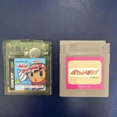 Mr. Drillerとポットラブ 2本セット