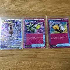 ゼラオラvstarsar、ポケモン回収サイクロン　ace、ハイパーアロマace