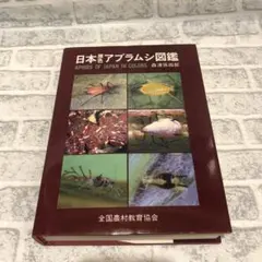 Item thumbnail for item d8e969c6-112a-4b15-9bec-47e159876d58