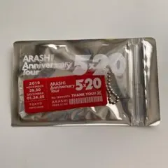 嵐 5×20 アクリルプレート第3弾 東京（赤）【新品未開封】