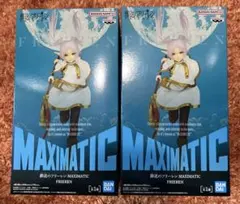 『葬送のフリーレン』 MAXIMATIC FRIEREN