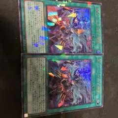 凍てし心が映す神影 レヴシャドールフュージョン ウルトラ　2枚