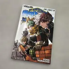 僕のヒーローアカデミア　映画特典　コミック
