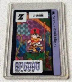 ドラゴンボールZ カードダス 孫悟飯 85 1989年製 - メルカリ