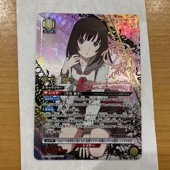 ヴァイスシュヴァルツ 揺れ動く心 恵 SP - メルカリ