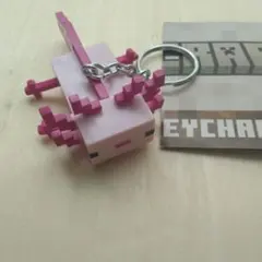 Minecraftマインクラフト フィギュアキーチェーン ウーパールーパー