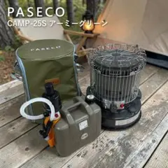 2026年最新】PASECO camp-25の人気アイテム - メルカリ