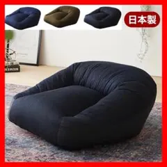 I 新品 クッション ソファ インディゴ マフィー S デニム 北欧 フロア