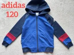 120 adidas アディダス 青 紺 パーカー フルジップ 上着 ジャージ
