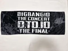 【貴重】BIGBANG 公式グッズ 『0 to 10 THE FINAL』タオルのサムネイル
