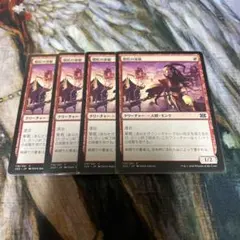 2026年最新】MTG 僧院の速槍の人気アイテム - メルカリ