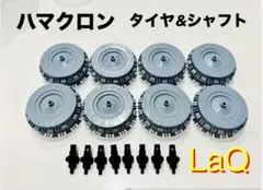 Kamichill様 リクエスト 2点 まとめ商品