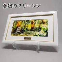 2026年最新】葬送のフリーレン 複製原画の人気アイテム - メルカリ