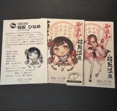 【新品未開封】温泉むすめ 熱海 アクリルキーホルダー 6点＆缶バッジ6点セット 温泉むすめ 熱海 アクリルキーホルダー 6点 缶バッジ6点セット