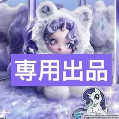 ノンタン☆プロフ必読様 のんたん(プロフ必読)様専用 - メルカリ