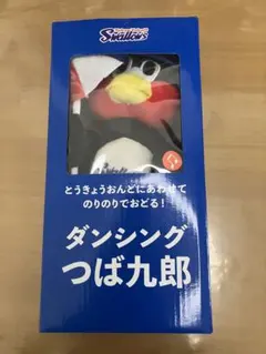 新品未開封ダンシングつば九郎 ヤクルトスワローズ ぬいぐるみ マスコット 正規品 東京ヤクルトスワローズ グッズ ダンシングつば九郎 : MLB.NBA.NFL