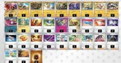 ポケモンカード初心者用闘タイプデッキ