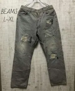 BEAMS　ビームス　ジーンズ　ダメージ加工　パンツ　グレー　L XL 古着