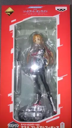 ソードアートオンライン
