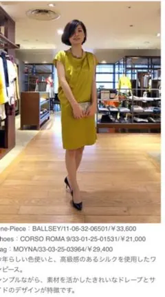 BALLSAY シルクアシンメトリードレス　マスタード