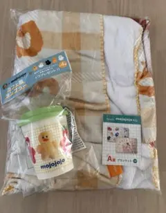 mojojojo ドキドキくじ A賞 ブランケット + カフェ風タンブラー