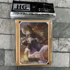 〈新品未開封〉スリーブ アサルトリリィ 郭神琳