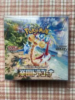 未開封シュリンク付きBoxポケモンカードゲーム 楽園ドラゴーナ