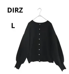 DIRZ パールボタンカーディガン　ボリューム袖　ブラック 上品　洗える