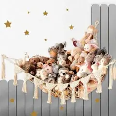 マクラメ編みの収納ハンモック 42インチ 57インチ