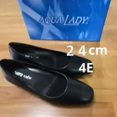 新品同様 QUA LADY 本革ブラックフラットパンプス